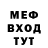 Метадон белоснежный Kereto Kam