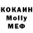 MDMA кристаллы Ruki Ali