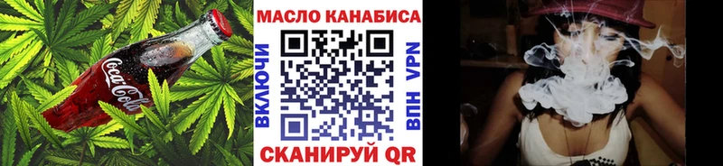 Cannafood марихуана  дарнет шоп  Кашин 