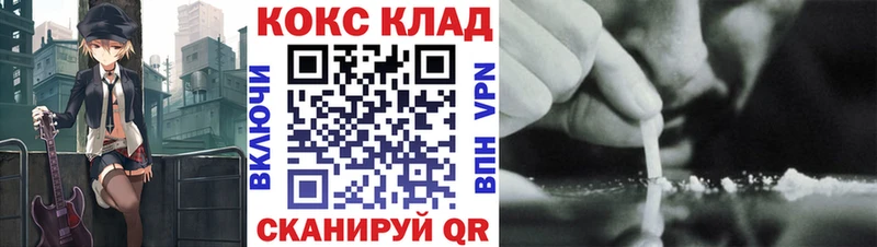 наркотики  гидра маркетплейс  Кокаин Боливия  Кашин 