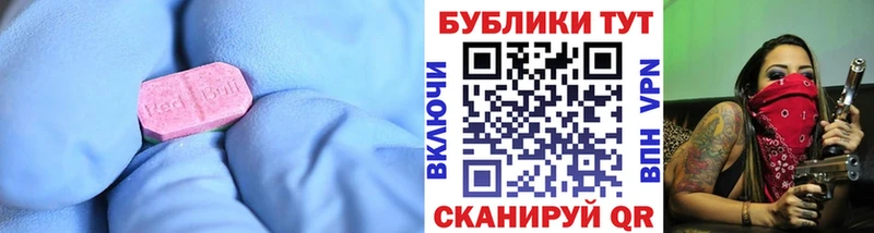 ЭКСТАЗИ диски  цены   Кашин 