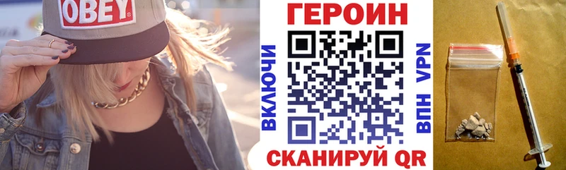 Героин афганец  Кашин 