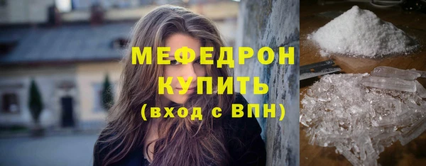 бутират Арсеньев