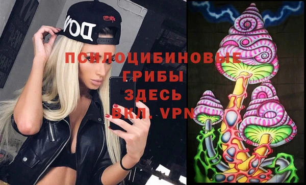 мескалин Балахна