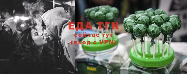 мескалин Балахна