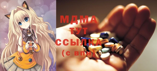 Альфа ПВП Армянск