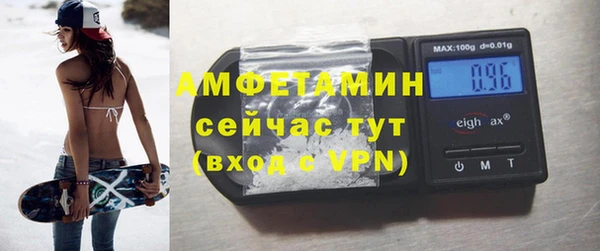 скорость mdpv Аркадак