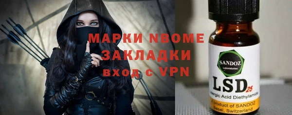 Альфа ПВП Армянск