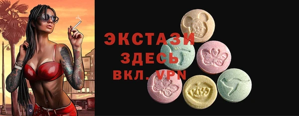 Альфа ПВП Армянск