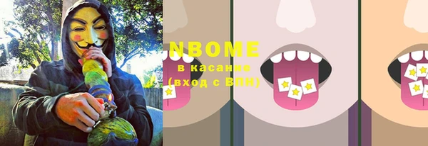 Альфа ПВП Армянск