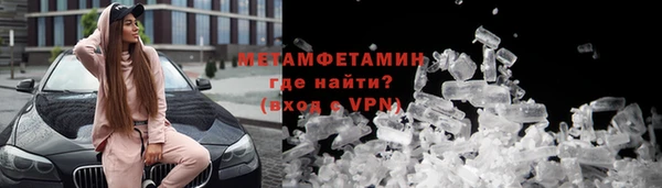 Альфа ПВП Армянск