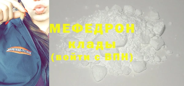 скорость mdpv Аркадак