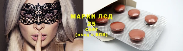 Альфа ПВП Армянск