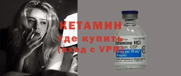 бутират Арсеньев