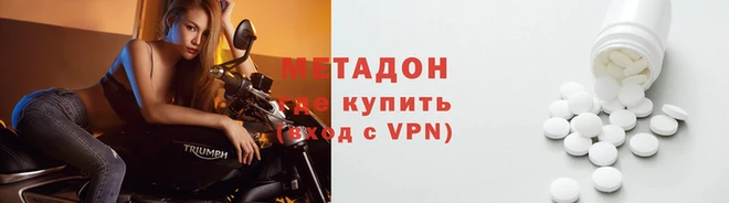 скорость mdpv Аркадак