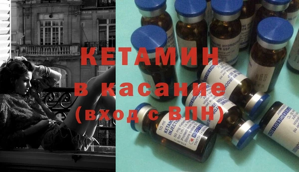 бутират Арсеньев