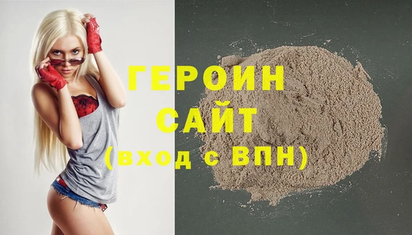 бутират Арсеньев