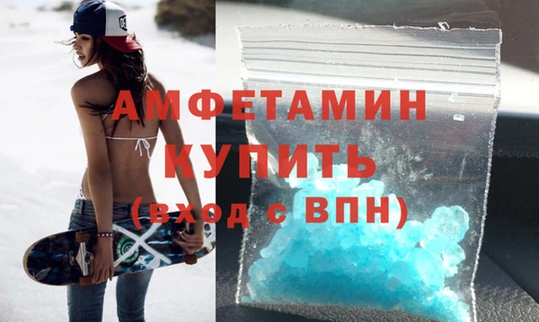 Альфа ПВП Армянск