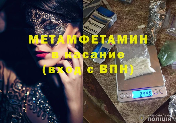Альфа ПВП Армянск