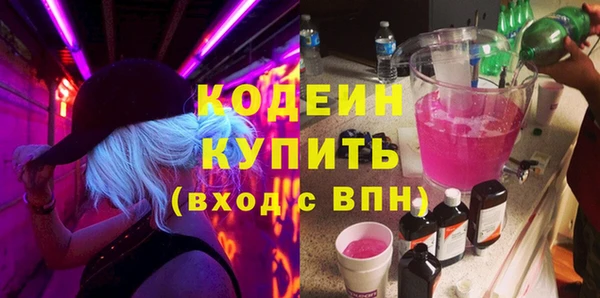 бутират Арсеньев