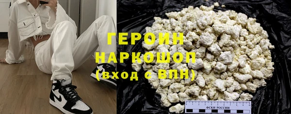 скорость mdpv Аркадак