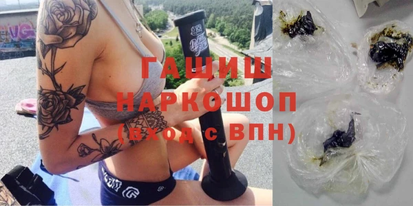 бутират Арсеньев