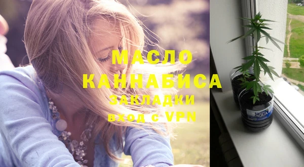 Альфа ПВП Армянск