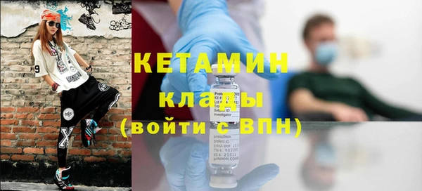 бутират Арсеньев
