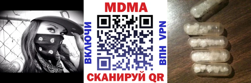 МДМА crystal  где купить наркотик  Кашин 