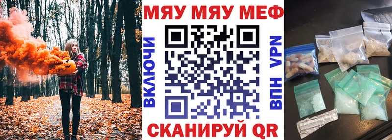 МЕФ mephedrone сайты даркнета наркотические препараты Кашин где можно купить наркотик