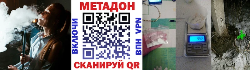 МЕТАДОН мёд  где найти   Кашин 