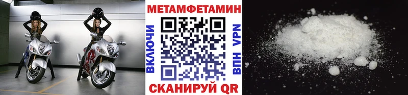 Метамфетамин витя  где можно купить   Кашин 