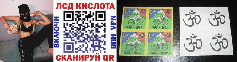 Марки 25I-NBOMe 1,8мг  купить закладку  Кашин 