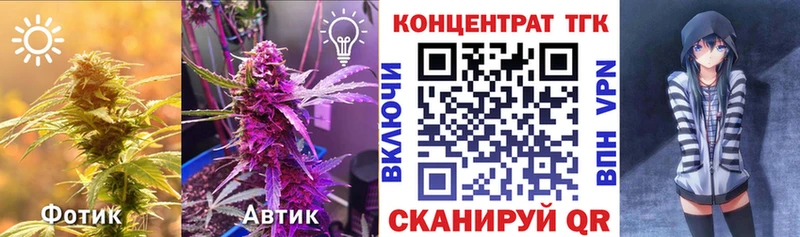 Дистиллят ТГК вейп с тгк  Кашин 